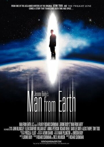 Человек с Земли (2007)